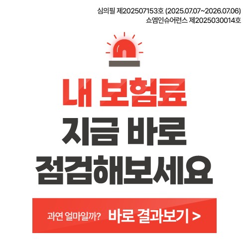 배너